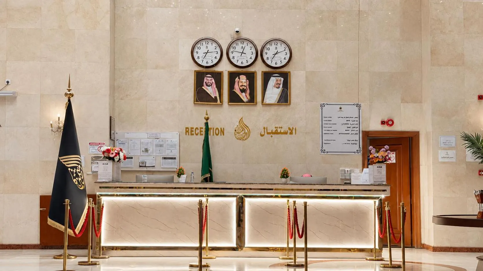 *** Otel فندق الأرضُ المتميزه - Land Prime -1 Suudi Arabistan