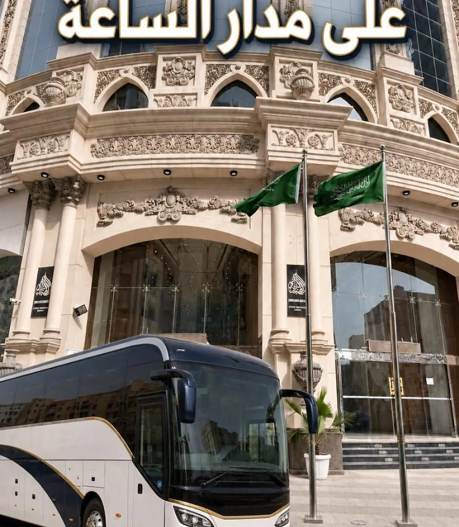 Otel فندق الأرضُ المتميزه - Land Prime -1